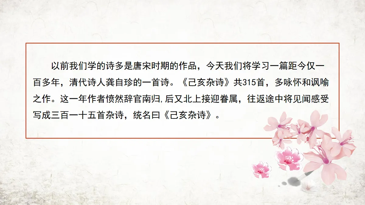 17674994第2页