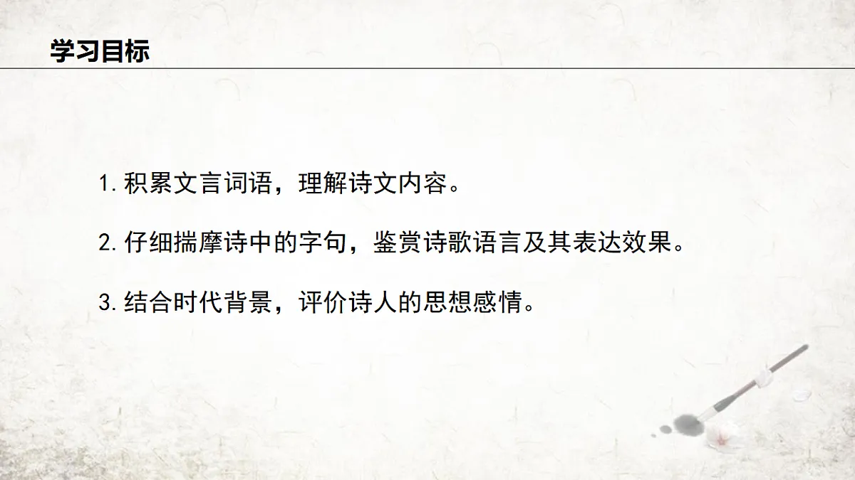 17674994第3页
