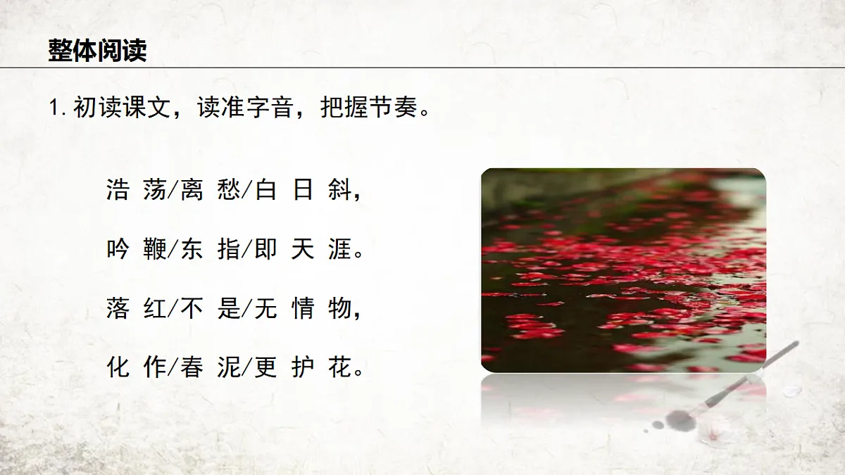17674994第6页