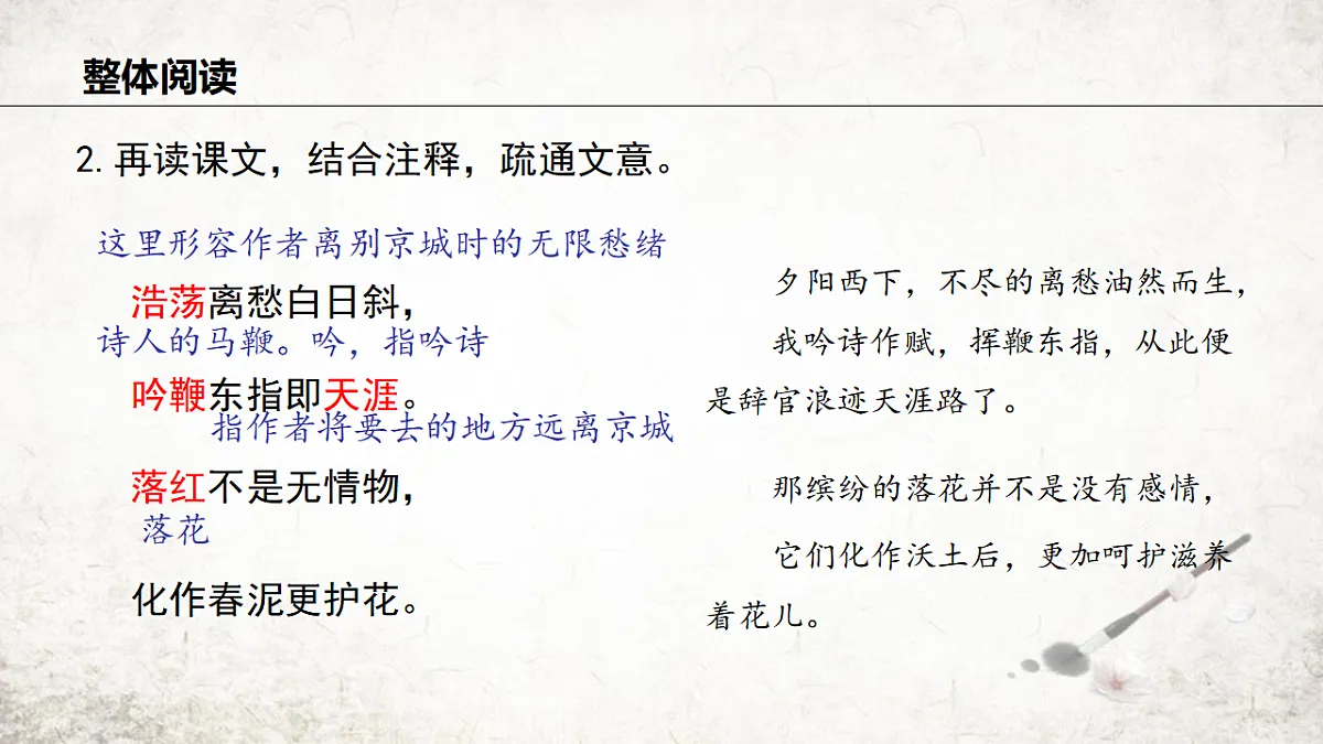 17674994第7页