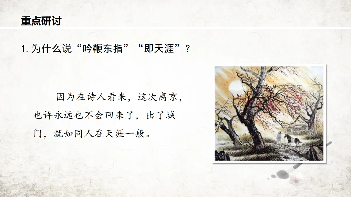 17674994第8页