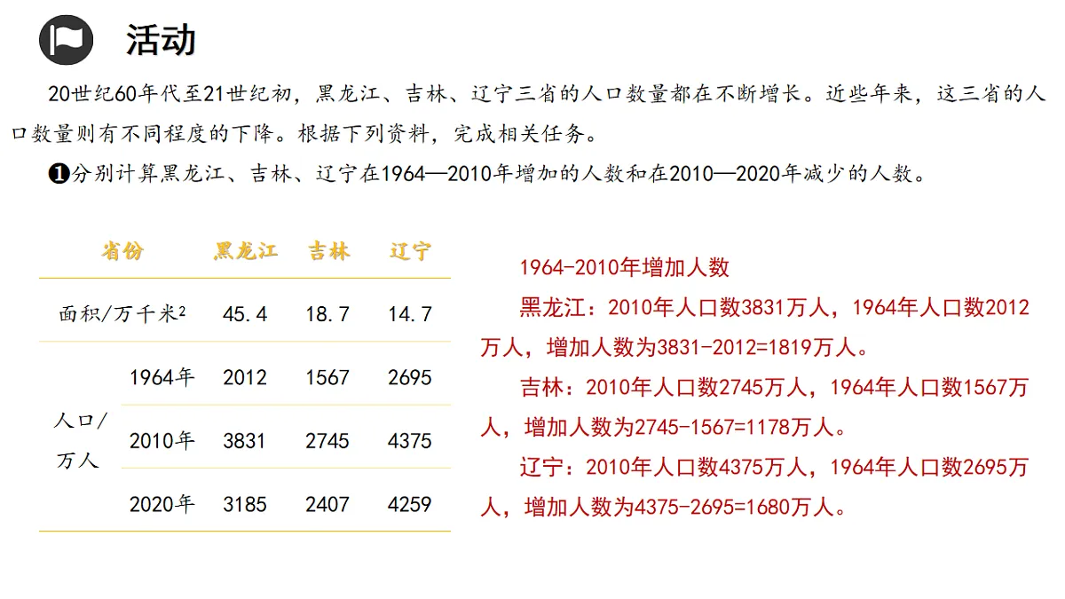 17675046第8页
