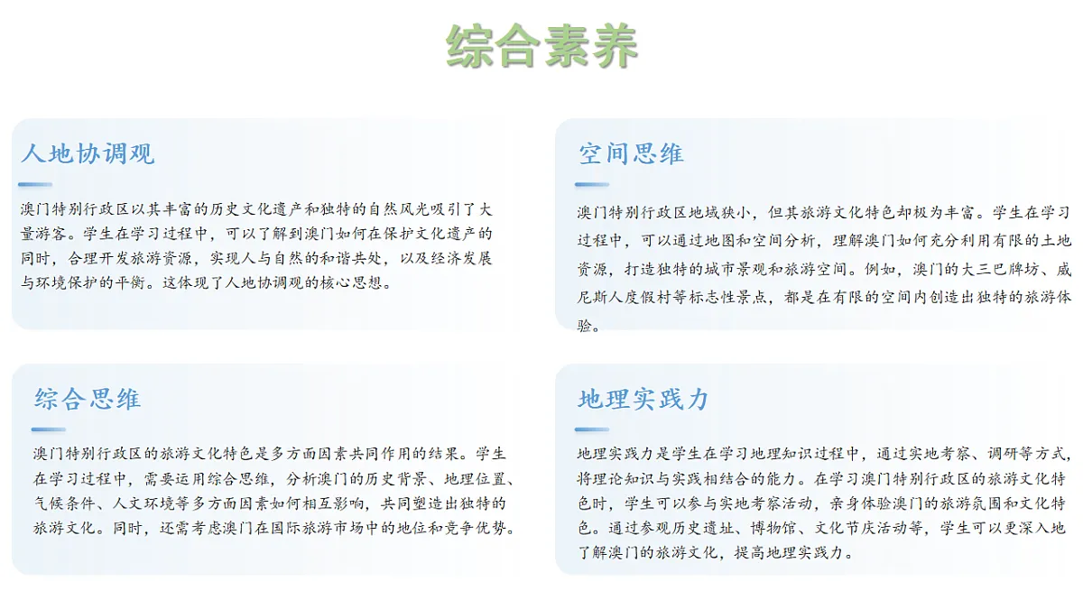 17675050第2页