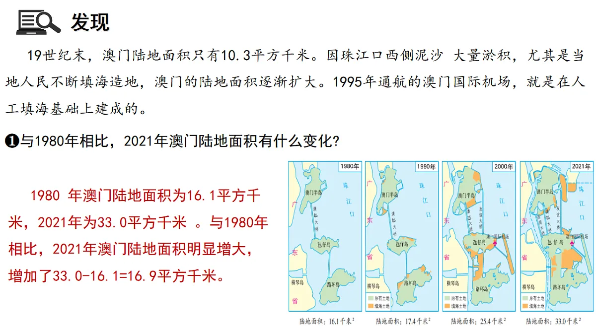 17675050第4页