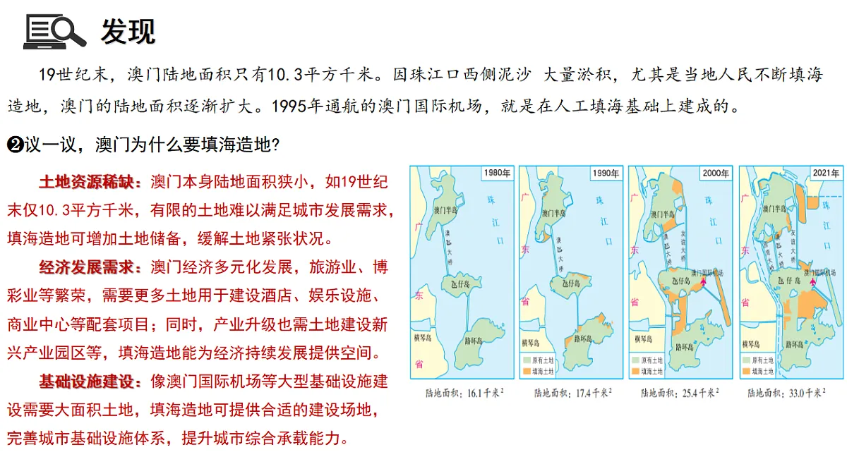 17675050第5页