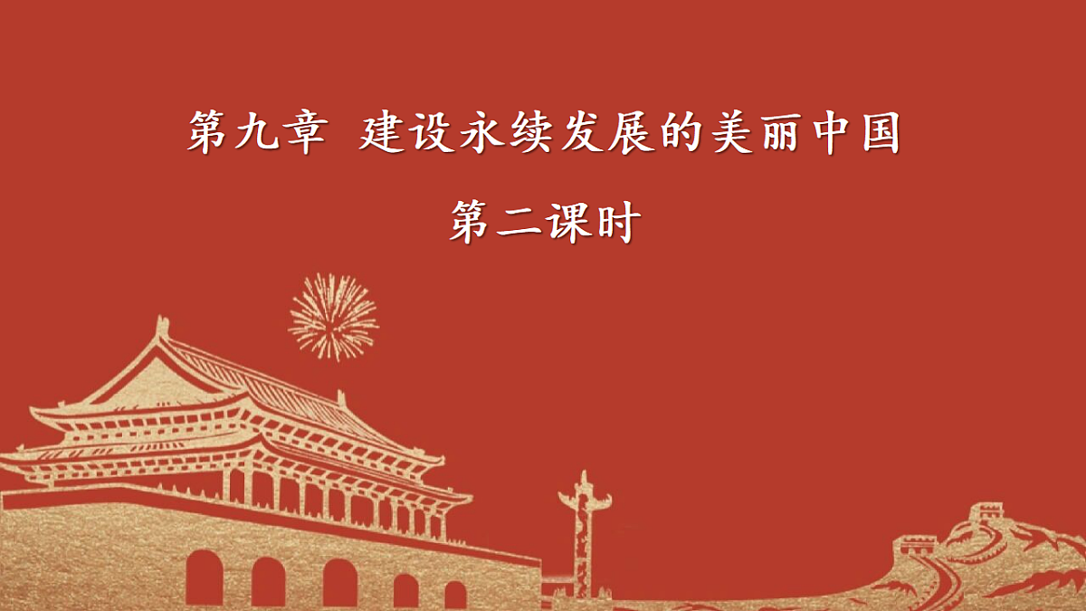 17675065第1页