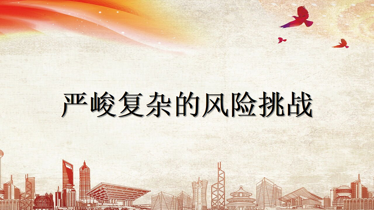 17675065第5页