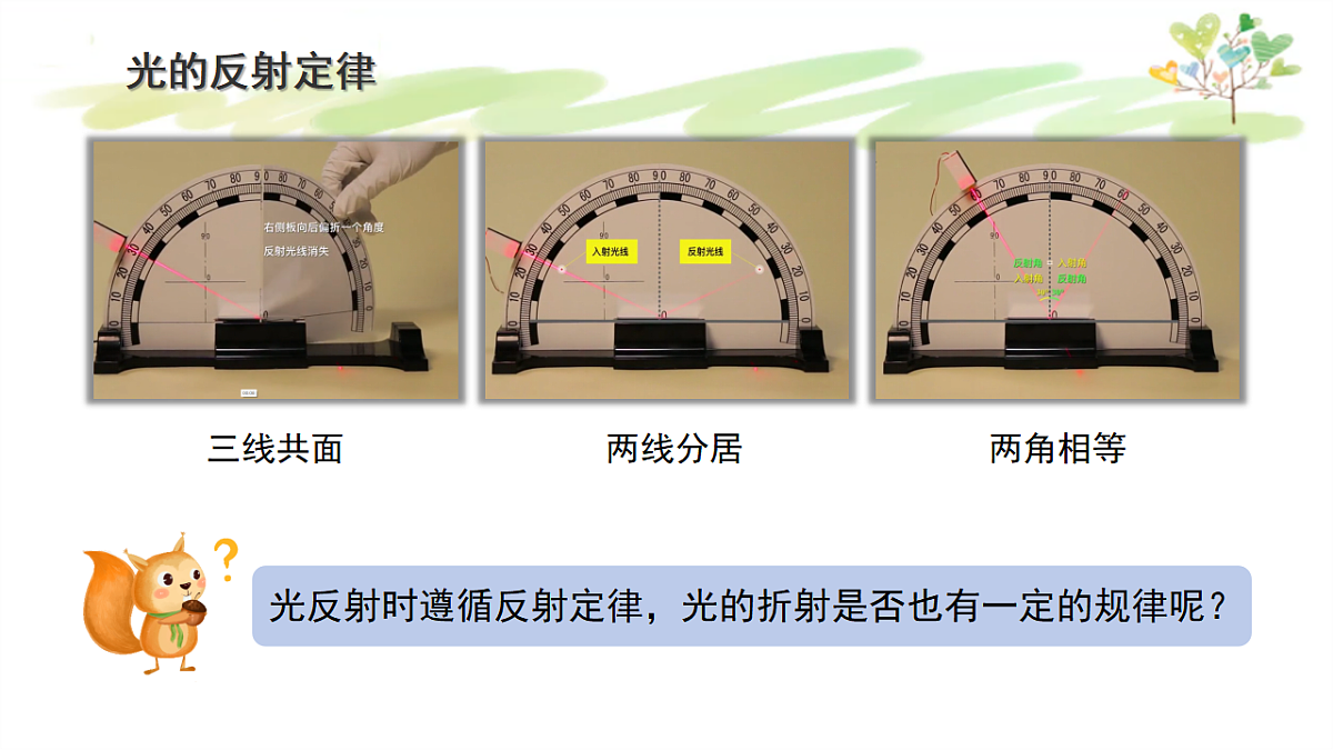17675238第5页