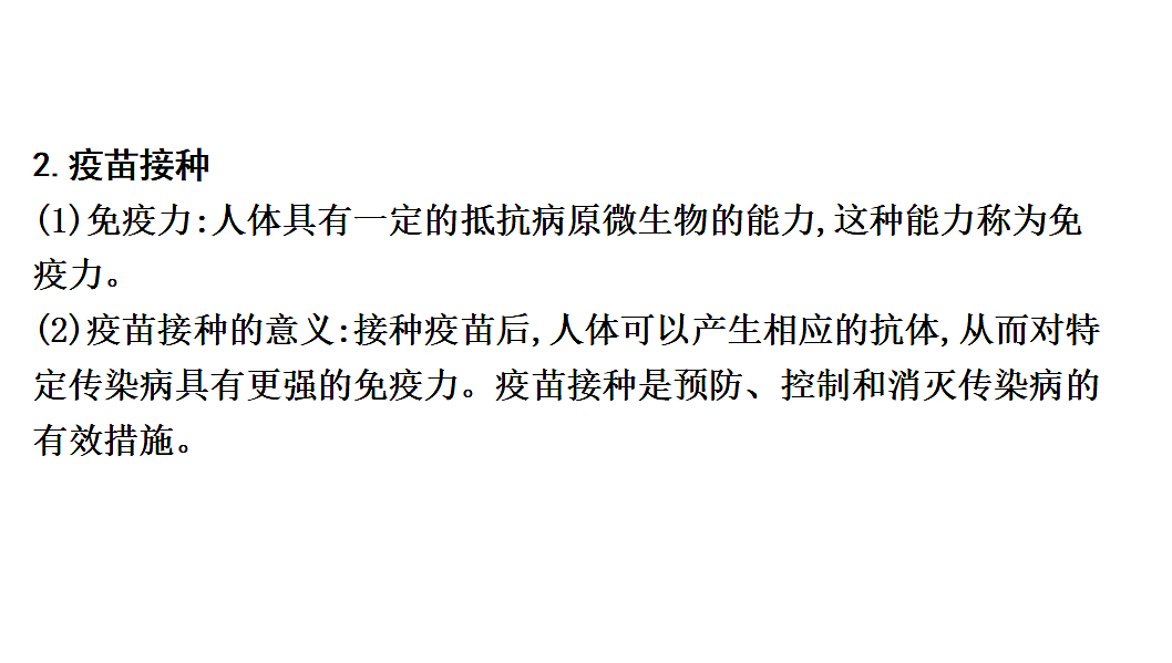 17675246第5页