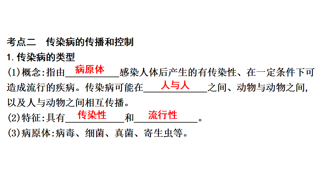 17675246第6页
