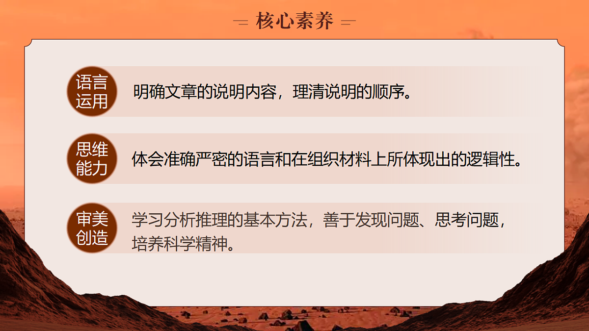 《被压扁的沙子》第2页