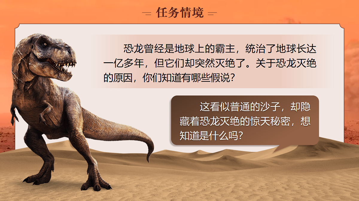 《被压扁的沙子》第3页