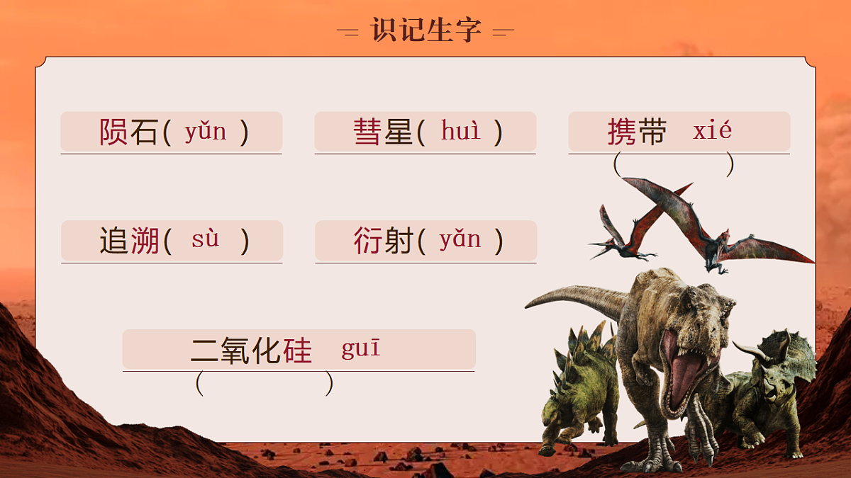 《被压扁的沙子》第4页
