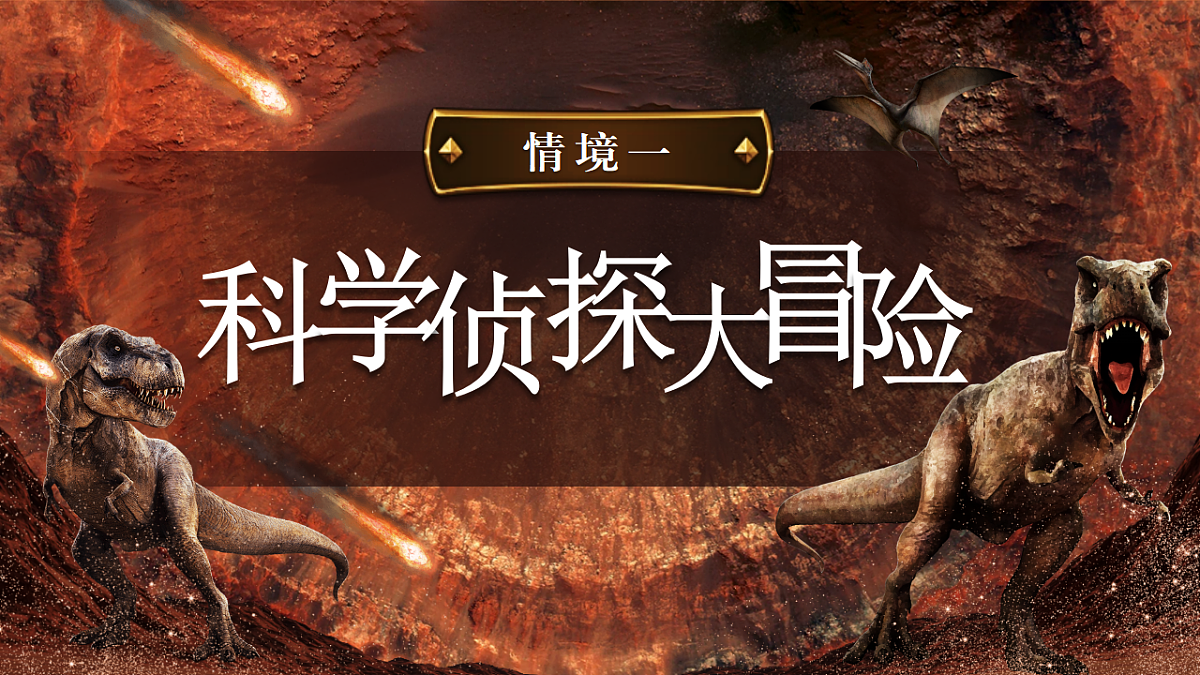 《被压扁的沙子》第6页