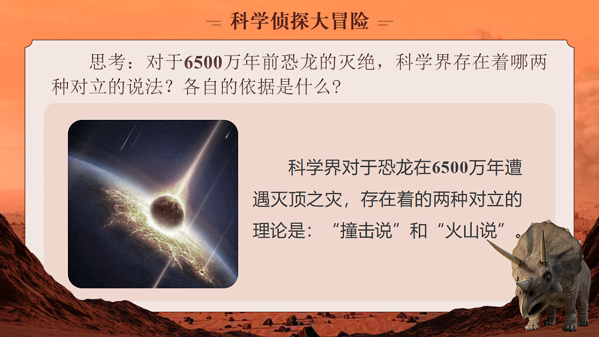 《被压扁的沙子》第8页