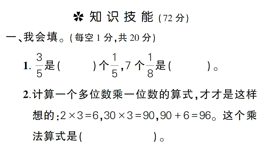 17675419第2页