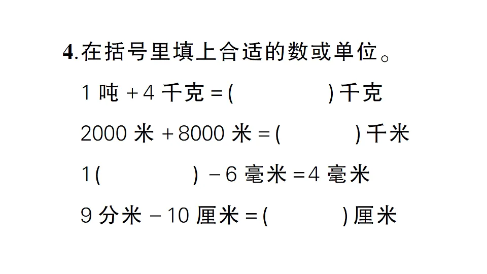 17675419第4页