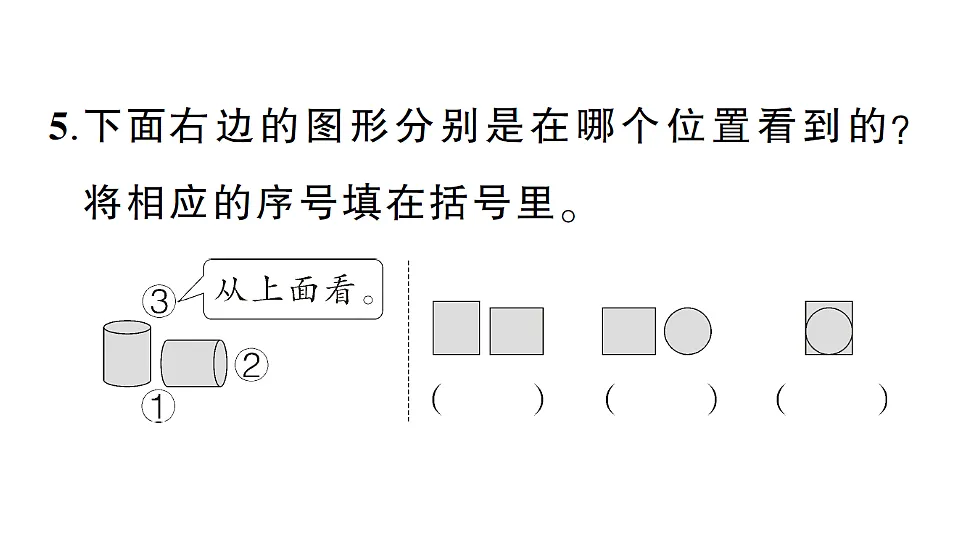 17675419第5页