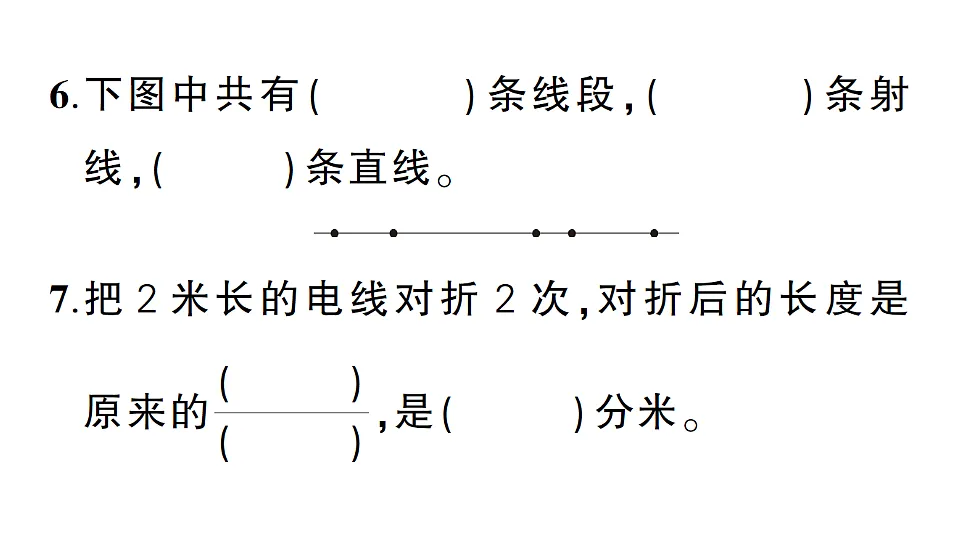 17675419第6页