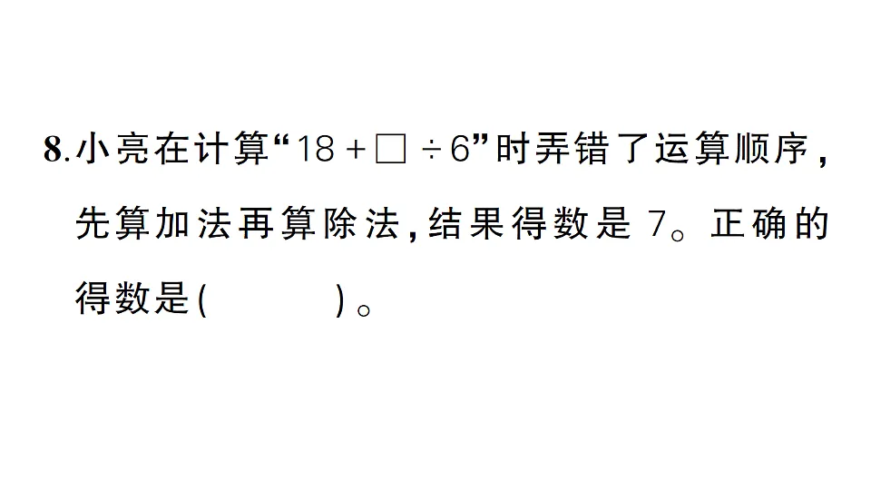 17675419第7页