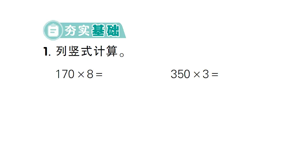 17675420第2页