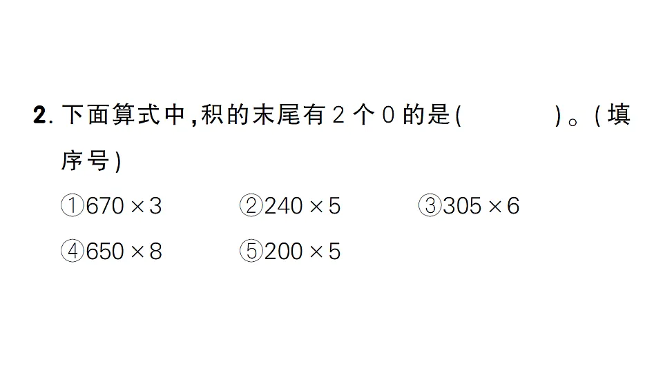17675420第4页