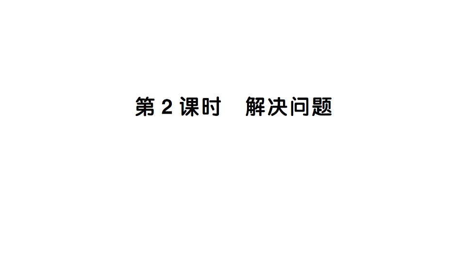 17675443第1页