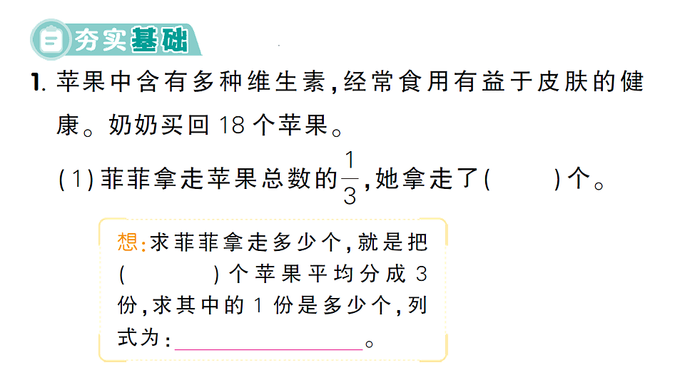 17675443第2页