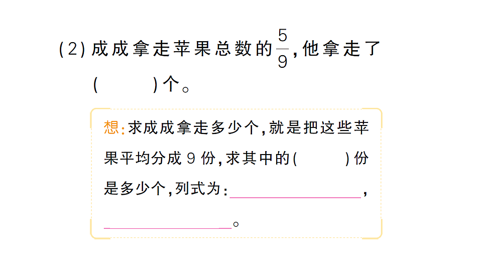 17675443第3页