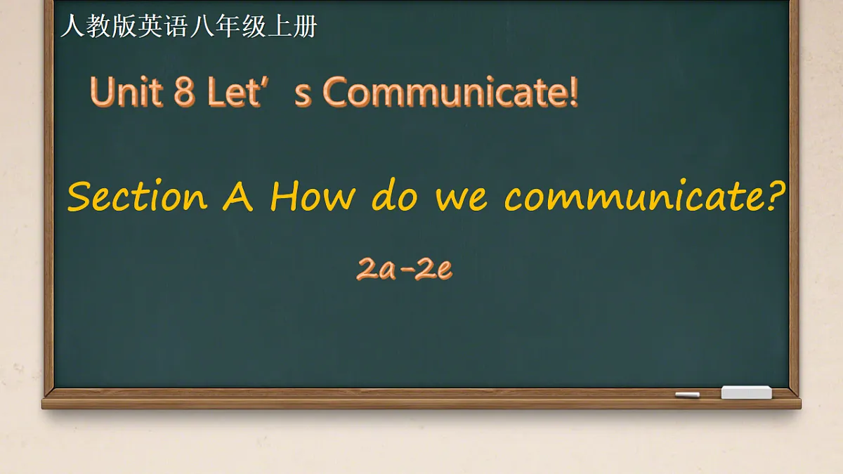 17675655第1页