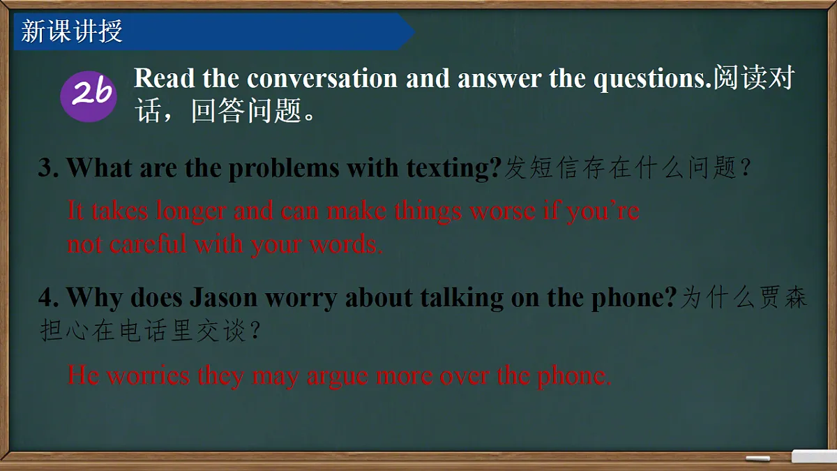 17675655第7页