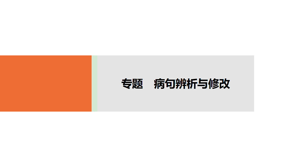 17675784第1页