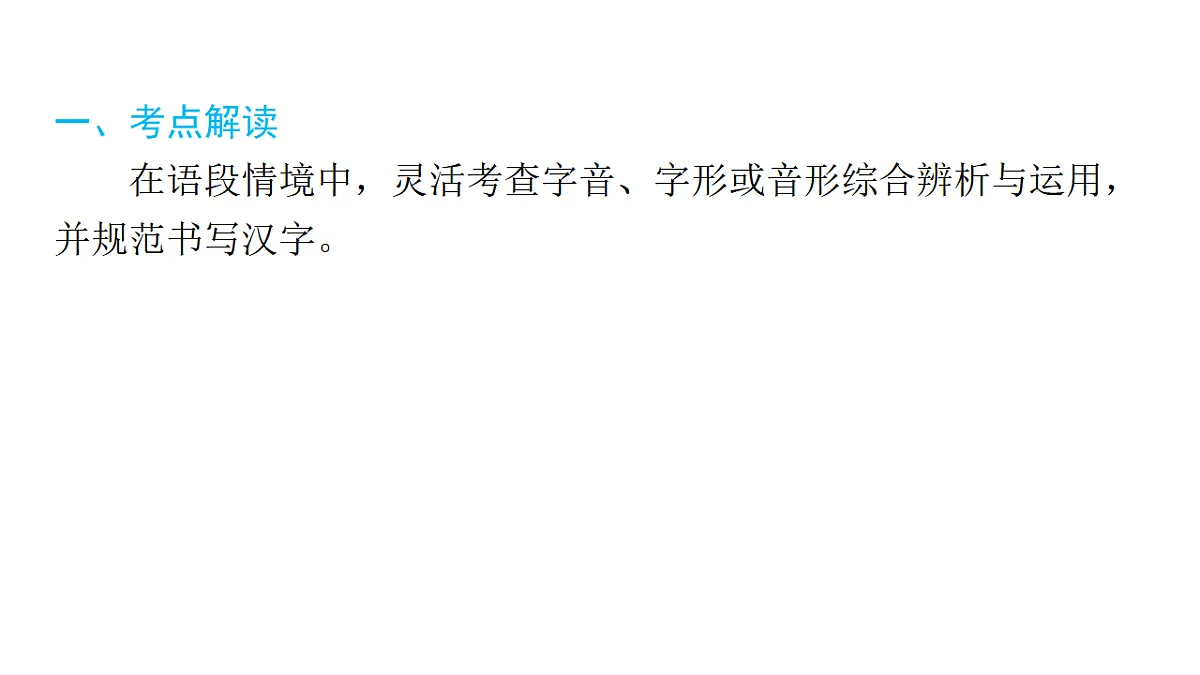 17675799第2页