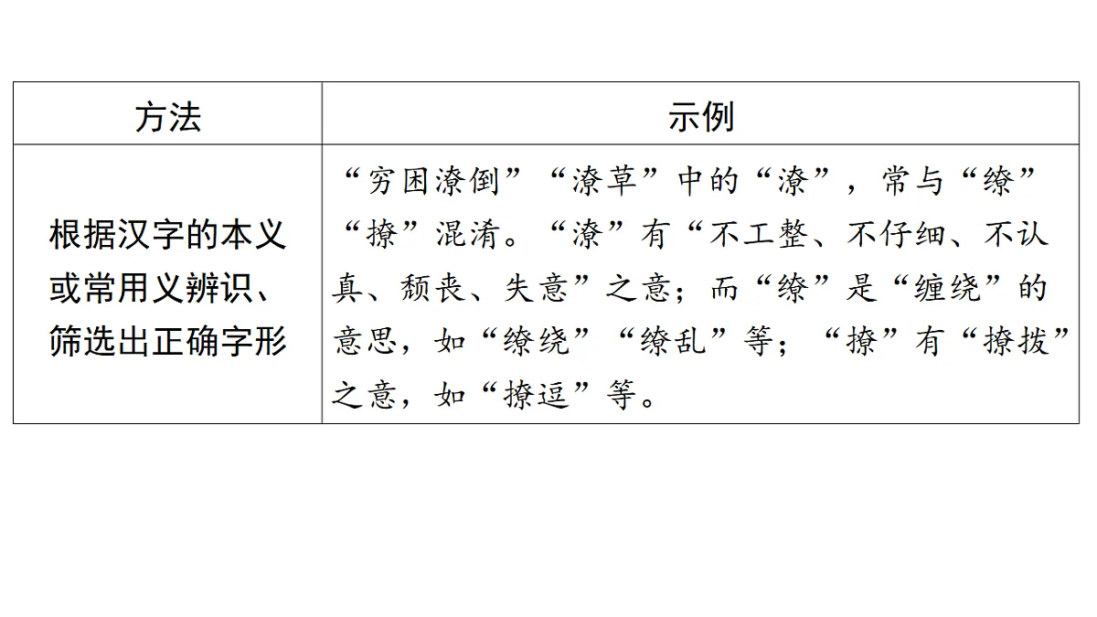 17675799第4页