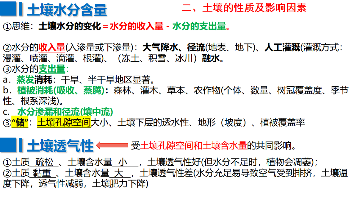 17675813第5页