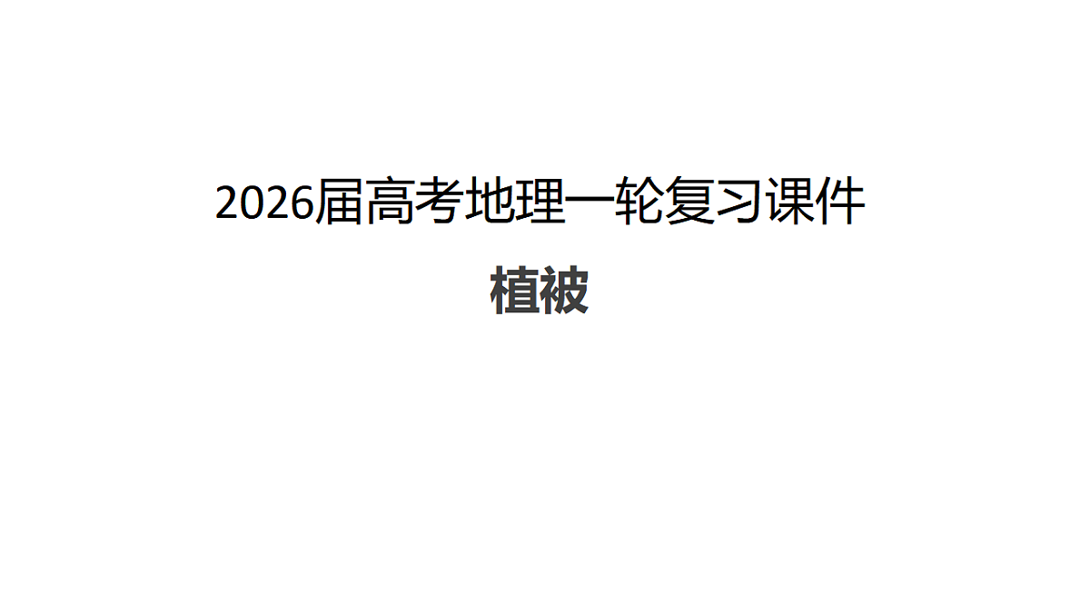 17675815第1页