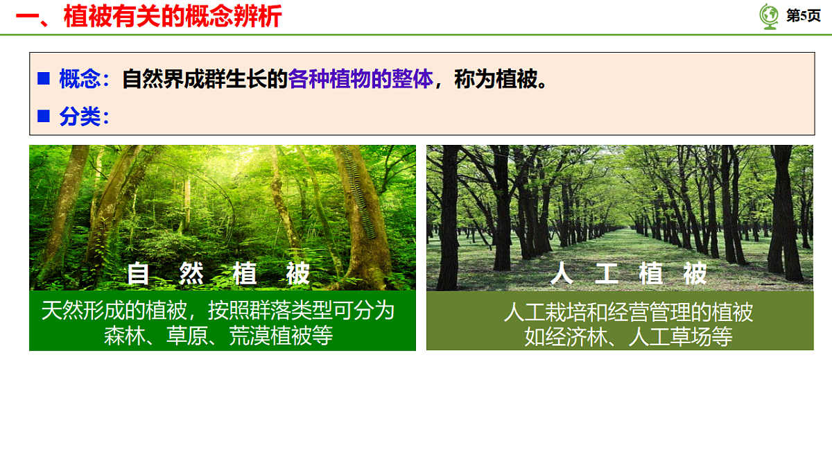 17675815第5页