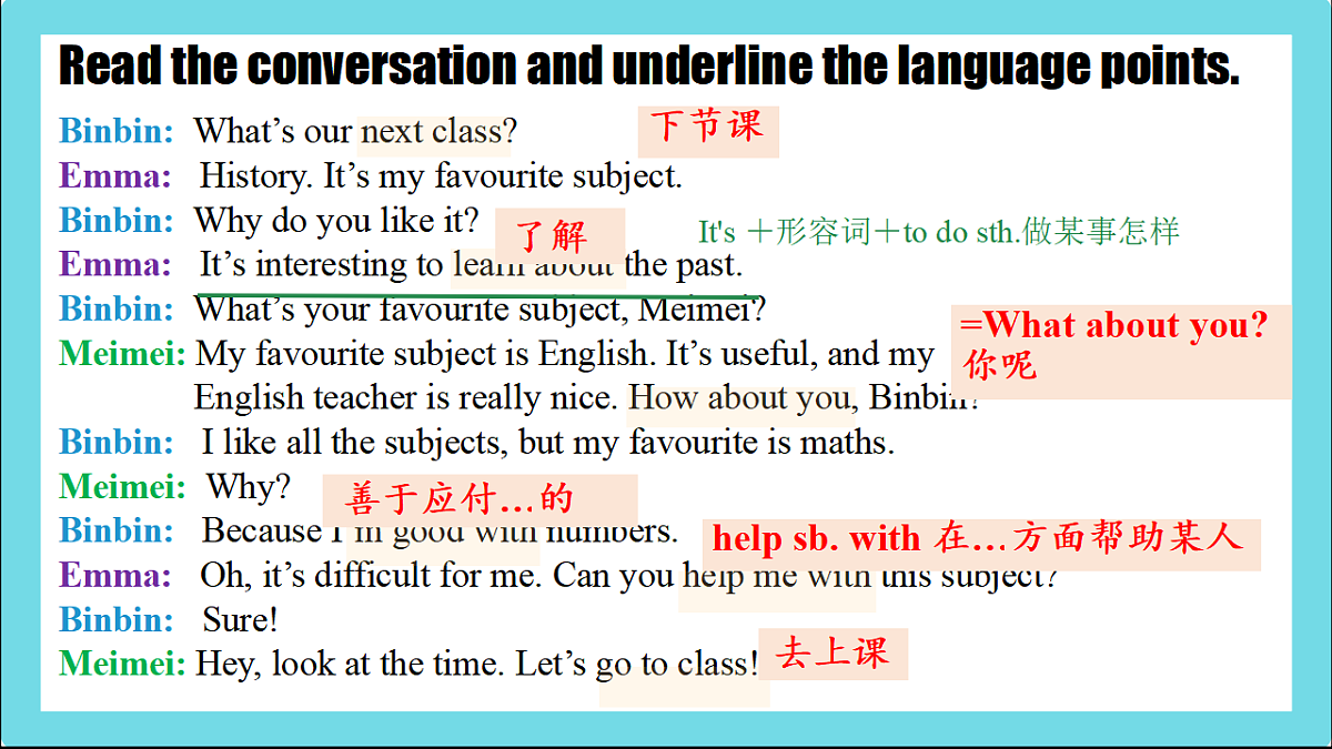 17676807第6页