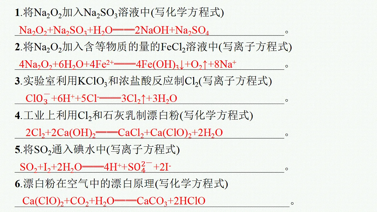 17676902第2页