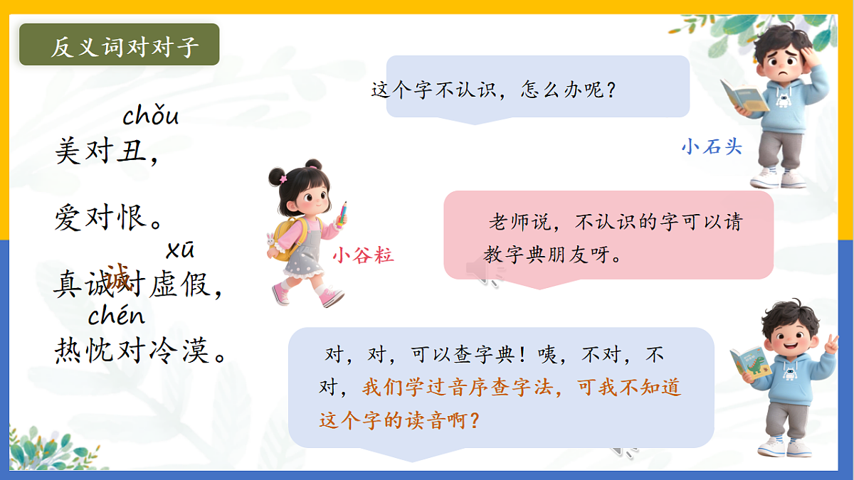 17677058第2页