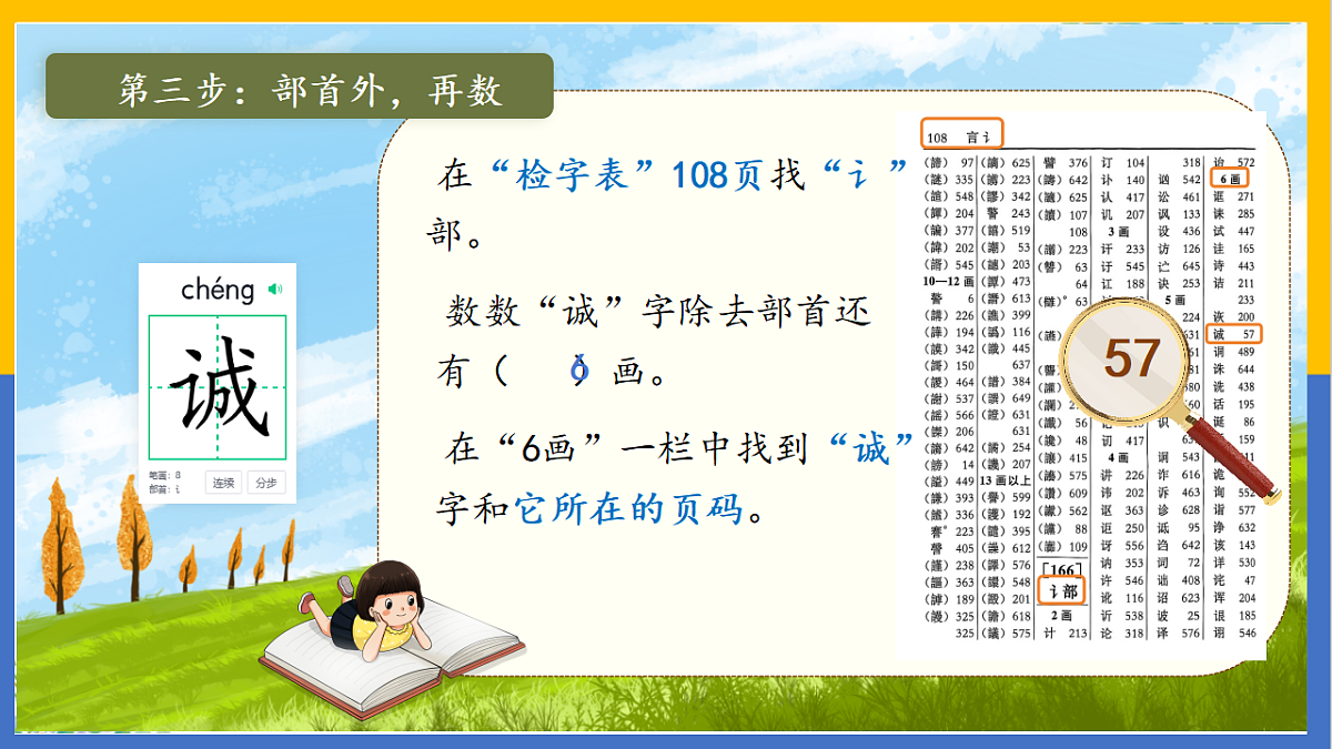 17677058第7页