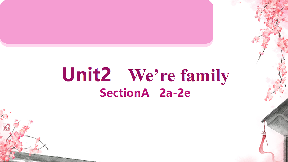 17677393第1页
