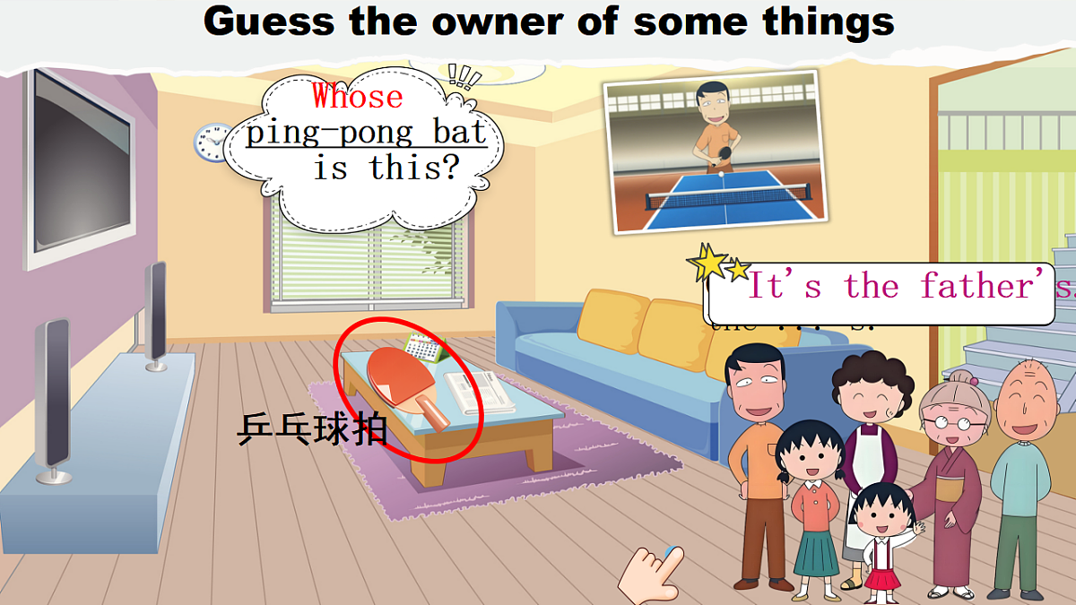 17677393第4页