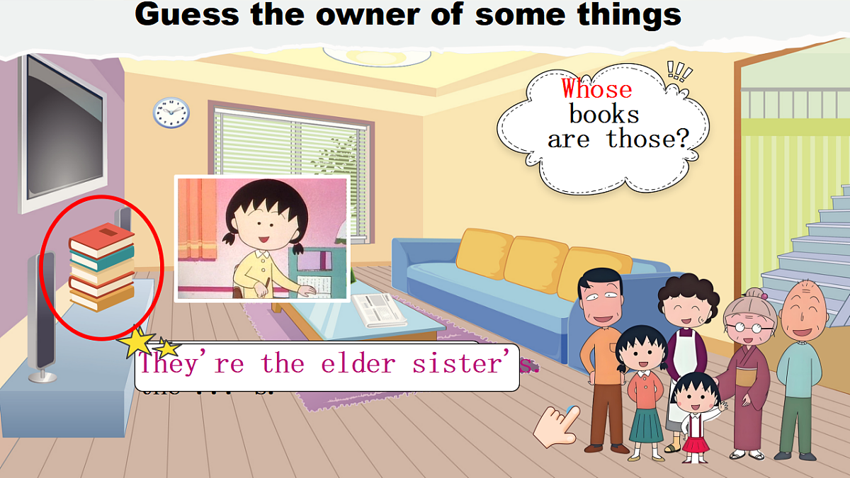 17677393第6页