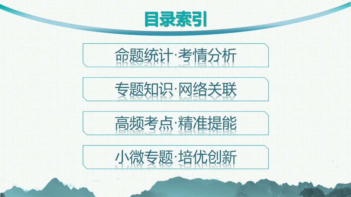 17677694第2页