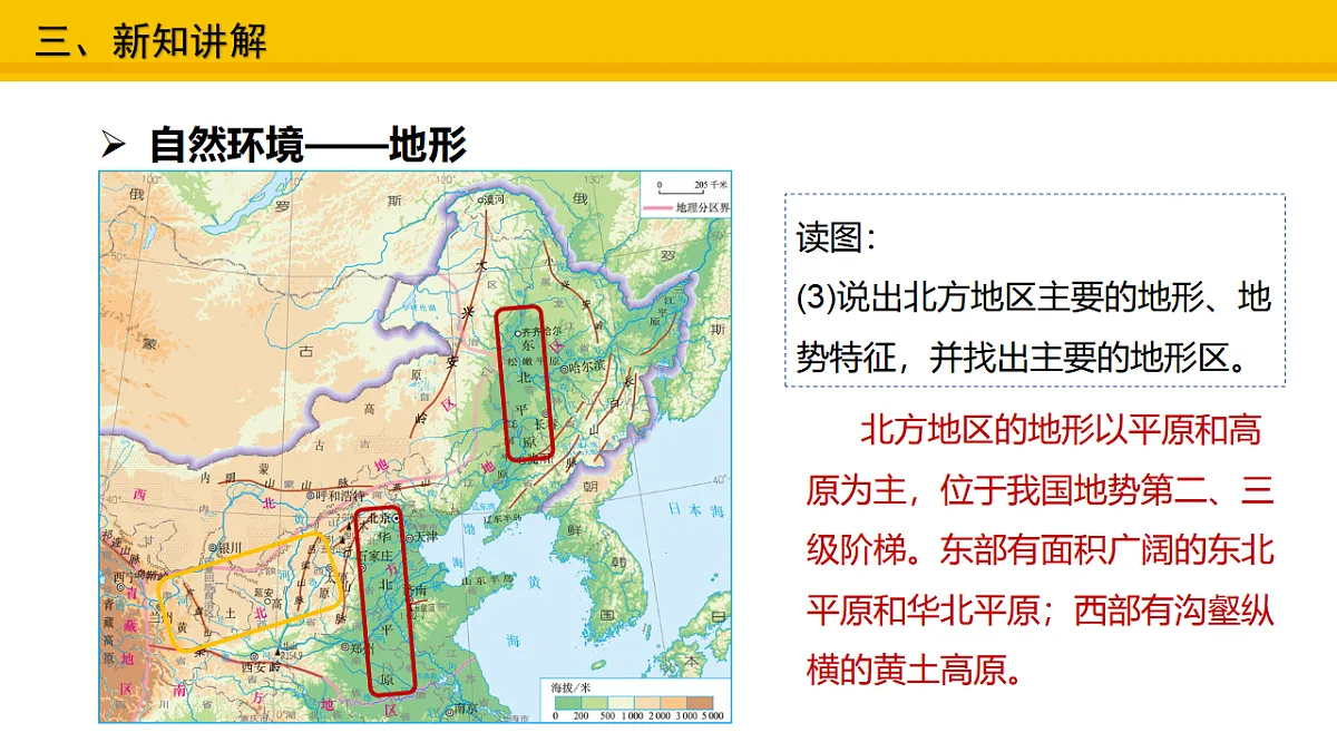 17677906第5页