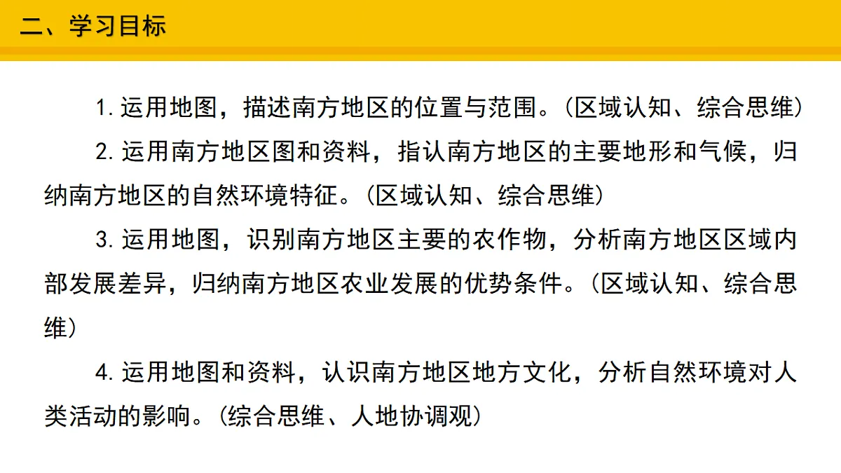 17677907第3页