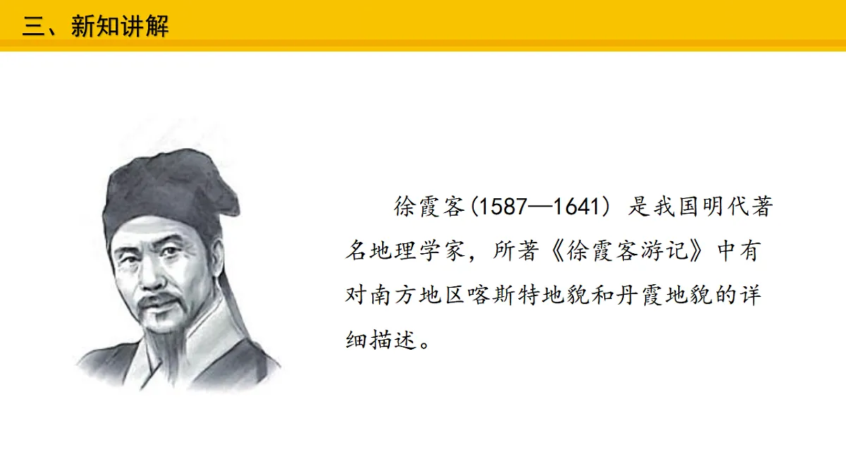 17677907第7页