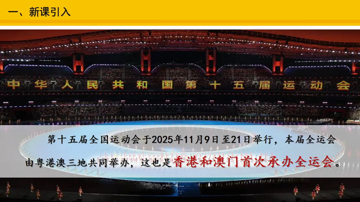 17677909第2页