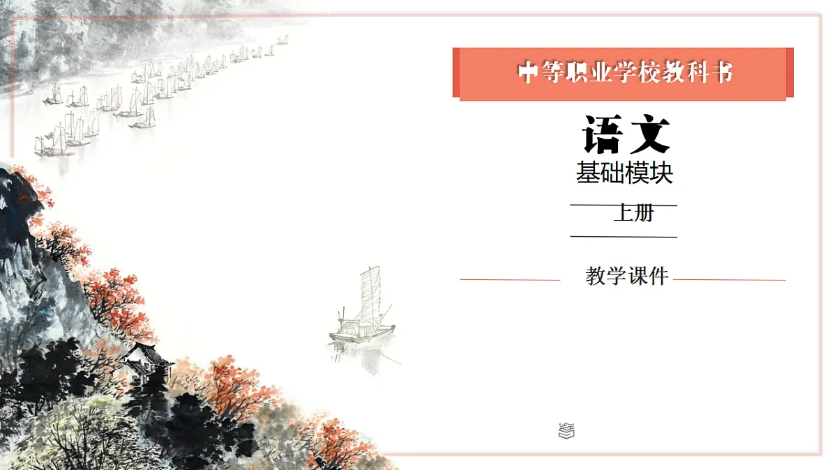 17677910第1页